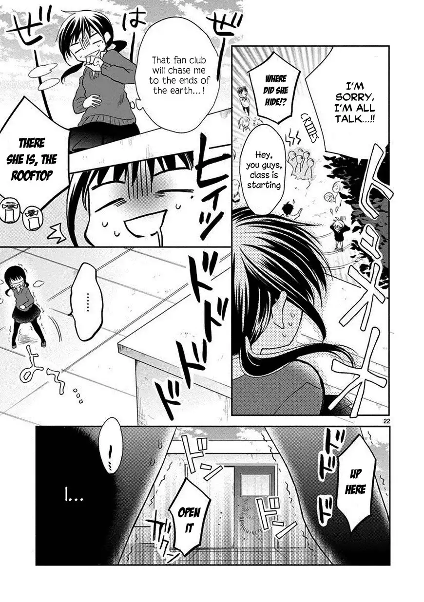 Kaichou-kun no Shimobe Chapter 24 24